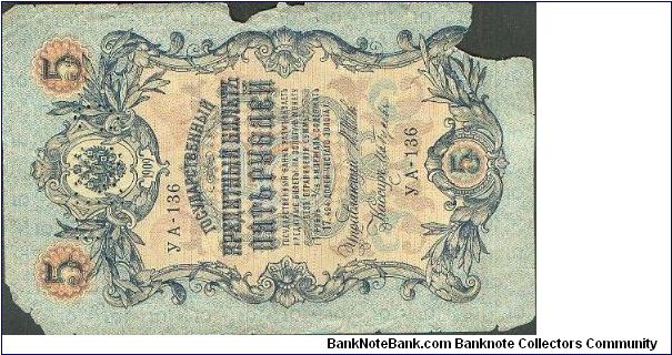  Banknote