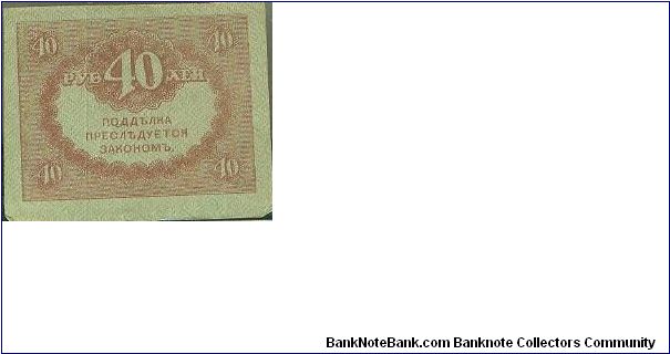  Banknote