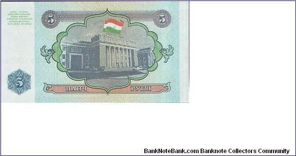 Banknote from Tajikistan year 1994