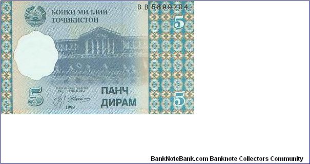  Banknote