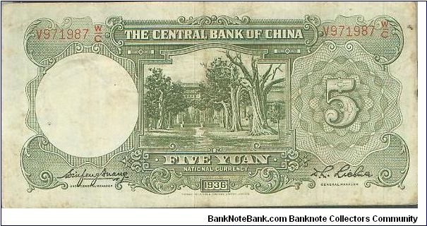 The Central Bank of China Banknote