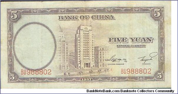 Bank of China Banknote