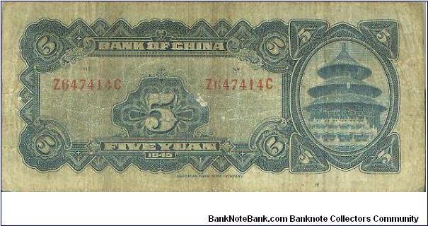 Bank of China Banknote