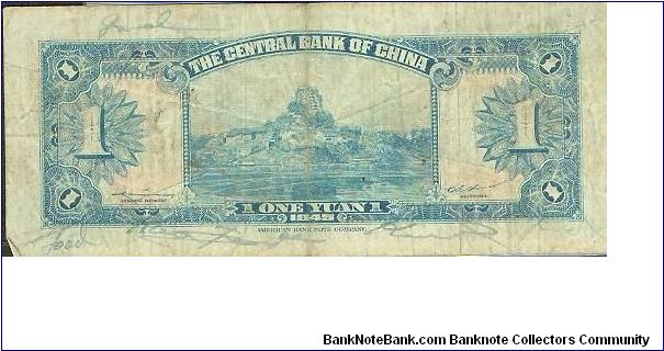 Banknote from China year 1945