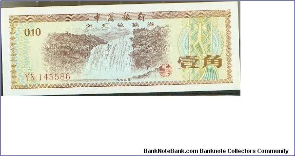 People's Republic

Bank of China

Foreign Exchange Certificate Banknote