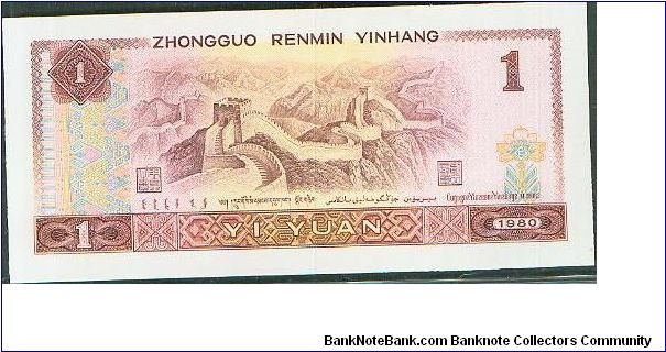 Banknote from China year 1980