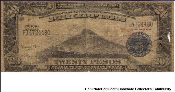 PI-98b Philippine hard to find 20 Pesos Victory note with Roxas / Guievara signatures. Banknote