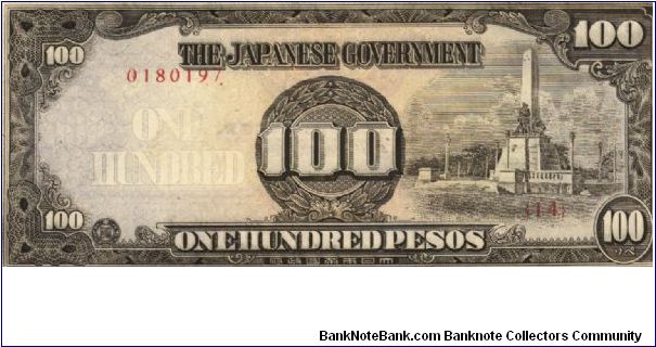 PI-112 Philippine 100 Pesos note under Japan rule, plate number 14. Banknote