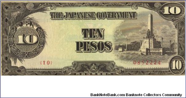 PI-111 Philippine 10 Pesos note under Japan rule, plate number 10. Banknote