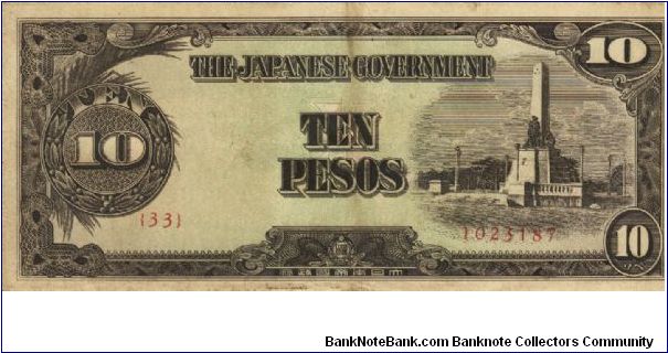 PI-111 Philippine 10 Pesos replacement note under Japan rule, plate number 33. Banknote