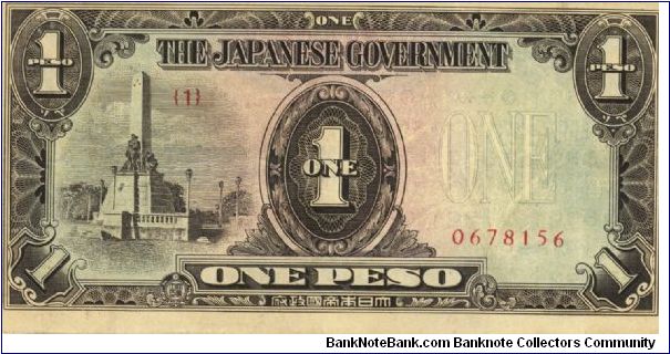 PI-109 Philippine 1 Peso note under Japan rule, plate number 1. Banknote