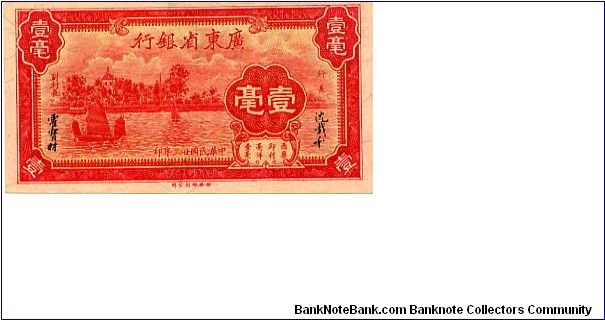 Kwangtung Provincial Bank
1934 10c 
Red
Front River scene
Rev Value in English Banknote