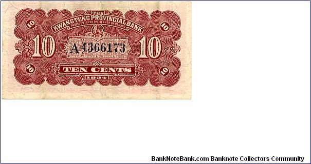 Banknote from China year 1934