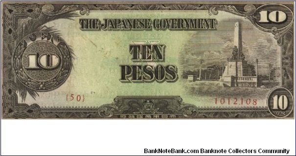 PI-111 Philippine 10 Pesos replacement note under Japan rule, plate number 50. Banknote