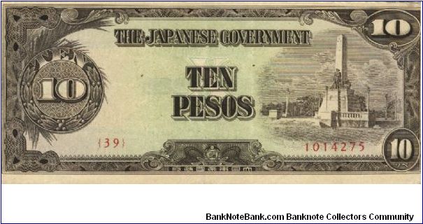 PI-111 Philippine 10 Pesos replacement note under Japan rule, plate number 39. Banknote