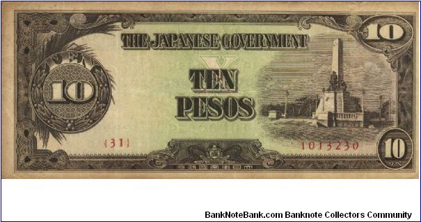 PI-111 Philippine 10 Pesos replacement note under Japan rule, plete number 31. Banknote