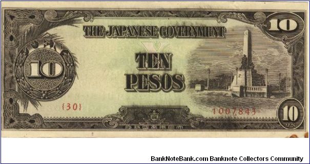 PI-111 Philippine 10 Pesos replacement note under Japan rule, plate number 30. Banknote