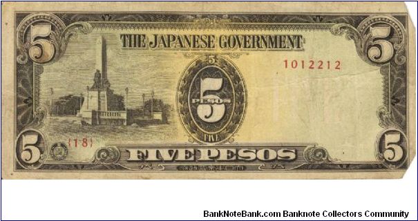 PI-110 Philippine 5 Pesos replacement note under Japan rule, plate number 18. Banknote