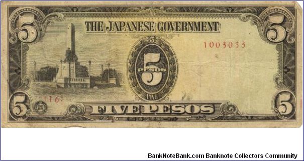 PI-110 Philippine 5 Pesos replacement note under Japan rule, plate number 16. Banknote