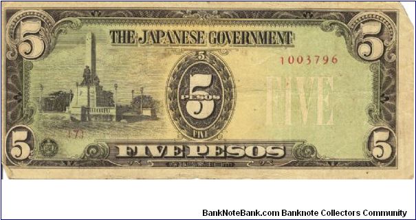 PI-110 Philippine 5 Pesos replacement note under Japan rule, plate number 7. Banknote