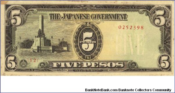 PI-110 Philippine 5 Pesos note under Japan rule, plate number 12. Banknote