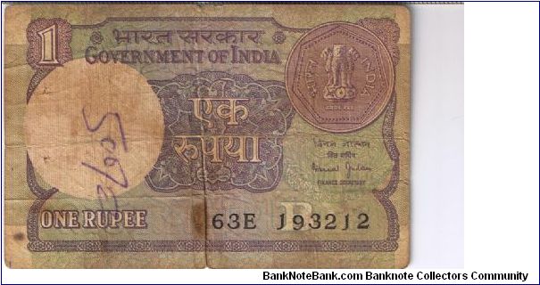 India 1 rupee. Banknote