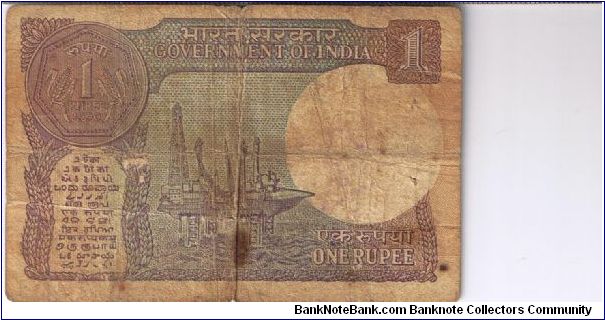 Banknote from India year 1985