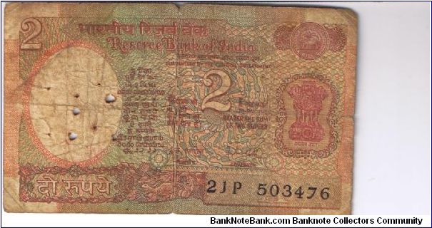 India 2 rupees. Banknote