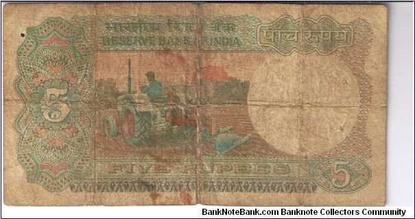 Banknote from India year 1975