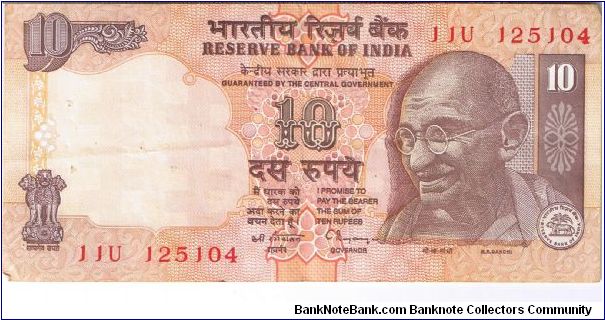 India 10 rupees. Banknote