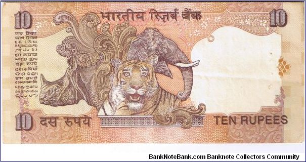 Banknote from India year 1996