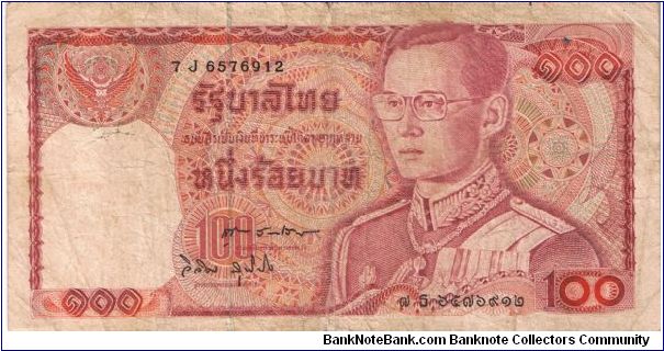 Thailand 100 bahts (old) Banknote