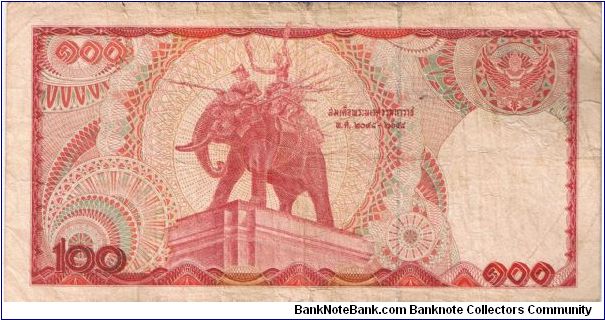 Banknote from Thailand year 1978