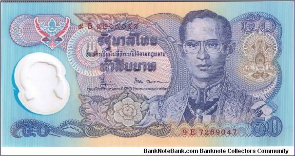 Thailand 1996 50 bahts (polymer) Banknote