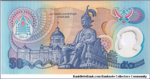 Banknote from Thailand year 1996