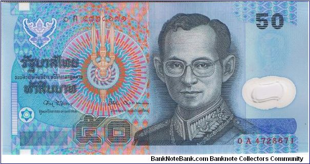 Thailand 1997 50 bahts (new) Banknote