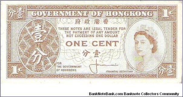 1 cent Hong Kong

Obverse: Portrait of Queen Elizabeth 11

Reverse: Blank Banknote