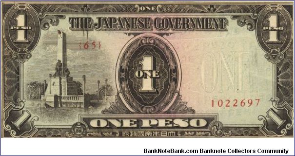 PI-109a Philippine 1 Peso replacement note under Japan rule, plate number 65. Banknote