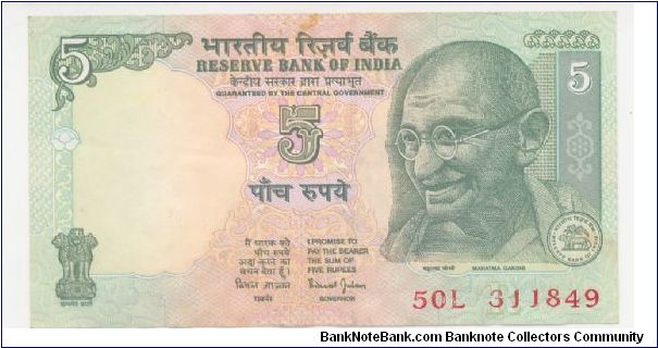 This one is the lowest denomination note of Rs 5/- of Gandhi series Bank notes of India. All Gandhi series notes are available for exchange with bank notes of other countries. Banknote