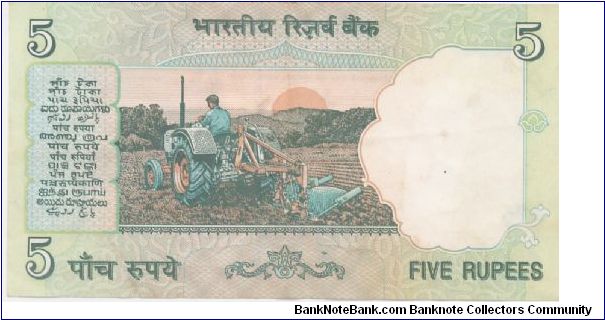 Banknote from India year 2006