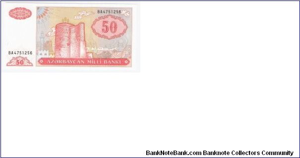 Azerbaijan 50Manat 1993 UNC300 Front: Maiden Tower ruins Banknote