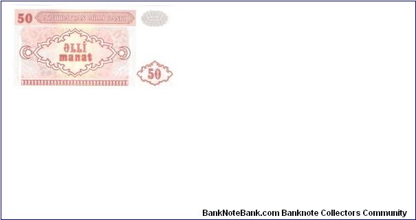 Banknote from Azerbaijan year 1993