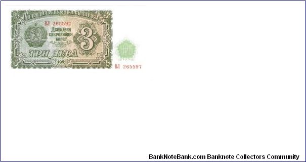 Bulgaria 3Leva 1951 UNC Banknote