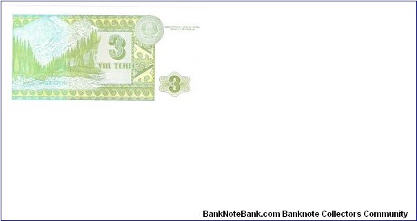 Banknote from Kazakhstan year 1993