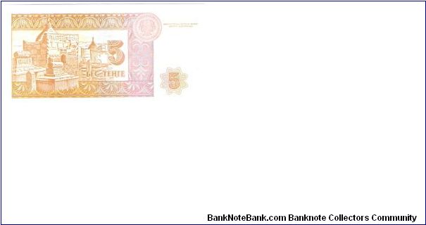 Banknote from Kazakhstan year 1993