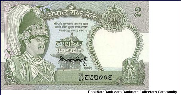 This is a Rs 2 bank note of NEPAL during the time of King Birendra.It is the last issue of Rs 2 denomination notes of Nepal.
Available for exchange Banknote
