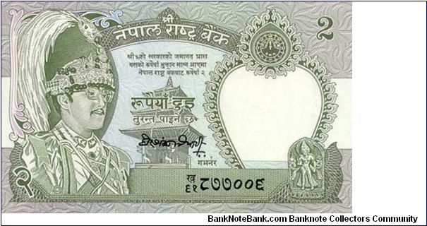 This is a Rs 2 bank note of NEPAL during the time of King Birendra.It is the last issue of Rs 2 denomination notes of Nepal.
Available for exchange Banknote