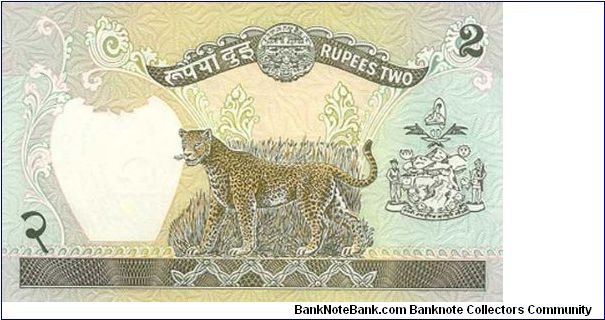 Banknote from Nepal year 1981