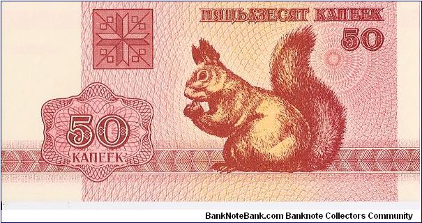 50 Kapeek

(Squirrel on Obverse)

Watermark- Rigid S Tessellation Banknote