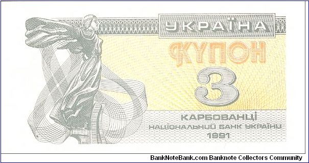3 Karbovanets

(Libyd on Obverse; Cathedral of St. Sophia on Reverse)

Watermark- Grouped lines in diamond pattern Banknote